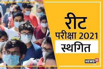 REET Exam 2021 Postponed Again; Know Details Here