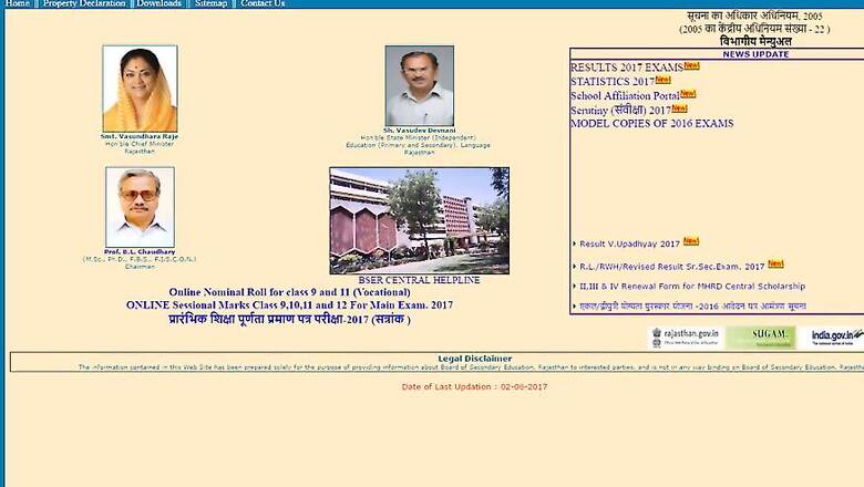 Rajasthan Board RBSE Class 10 Results 2017 Declared on rajresults.nic.in