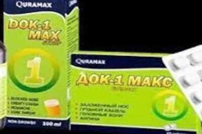 Uzbekistan Syrup Deaths: Uttar Pradesh's Marion Biotech Ordered to Stop Production of Drugs With Propylene Glycol