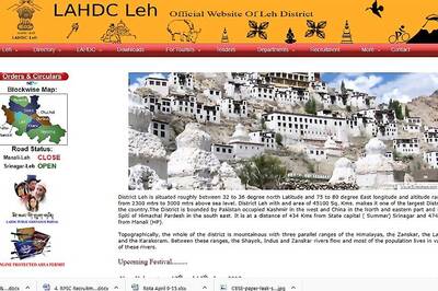 LAHDC, J&K Recruitment 2018: 17 Posts, Apply Before May 2