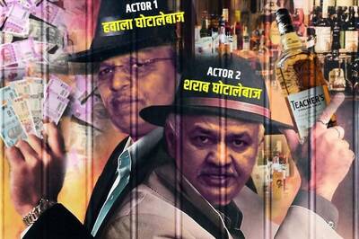 'Jodi No.1': Delhi BJP's Fresh Poster Jibe at AAP over Manish Sisodia & Satyendar Jain Arrests