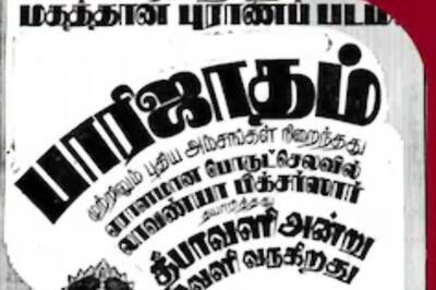 NS Krishnan-starrer Parijatham Completes 73 Years Of Release