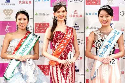 Ukraine-Born Miss Japan Winner Relinquishes Prize after Magazine Exposes Affair with Married Man