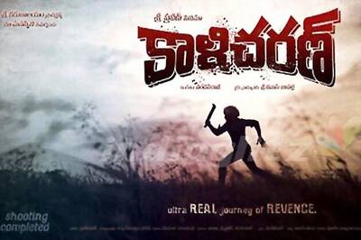 'Kali Charan' First Look: Chaitanya, Kavita sizzle on-screen