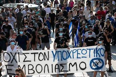 Greece: Tear Gas Fired During Protest Of Vaccine Mandate