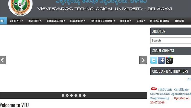 VTU B.E/ B.Tech 7th and 8th Semester Results 2018 Out at results.vtu.ac.in. Check Now