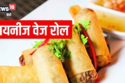 Chinese Veg Roll Recipe For Children