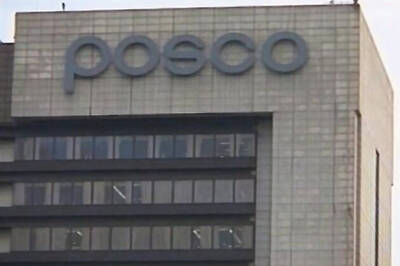 Korea rejects UN report, hopes start of Posco in next year