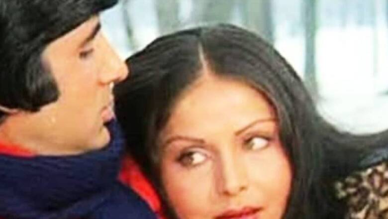 Happy Birthday Rakhee Gulzar: Most Memorable Films of the Actress With Amitabh Bachchan