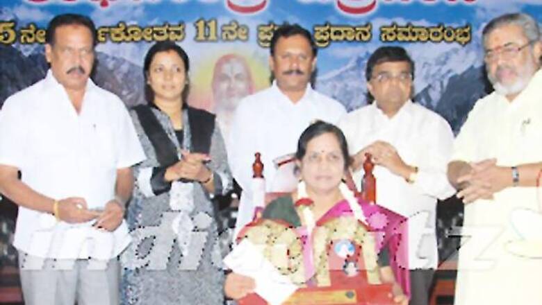 RCV Award presented to HN Muddhu Krishna and more