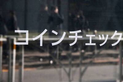 Japan Raps Coincheck, Orders Broader Checks After $530 Million Cryptocurrency Theft