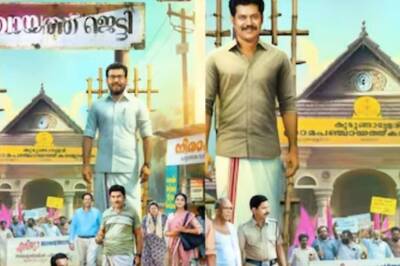 Manikandan Pattambi And Salim Hassan’s Panchayath Jetty To Hit Theatres On July 26