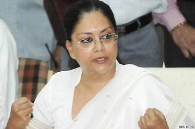 Vasundhara Raje arrives in Bikaner to address public grievances