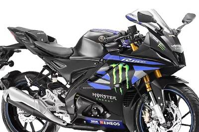 Yamaha R15M MotoGP Edition Launched In India, Price At Rs 1.98 Lakh
