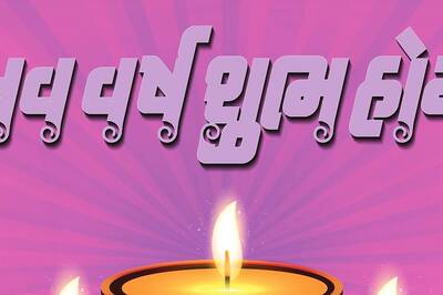 Gujarati New Year 2021: All You Need to Know About Bestu Varas