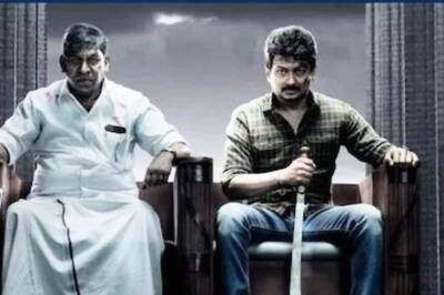 Trailer Of Udhayanidhi Stalin's Last Film Maamannan Out On This Date