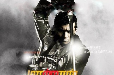 I'm not on any social networking pages: Suriya