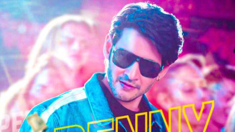 Sarkaru Vaari Paata's Penny Song Clocks 1.8 Million Views on YouTube in Less Than 2 Days