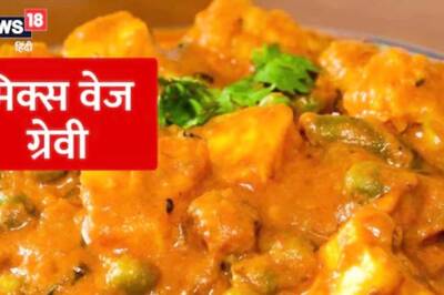 Make Your Dinner Tastier With Mix-Veg Gravy; Here's The Recipe