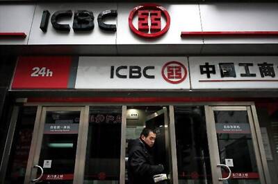 China urges Spain to safeguard rights in ICBC bank probe