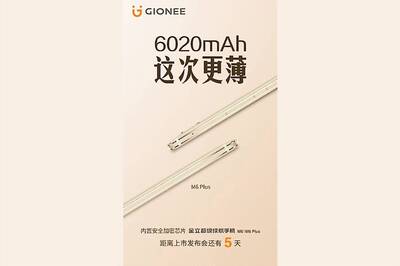 Gionee M6, M6 Plus to Launch in China With Security Features Beyond a Fingerprint Scanner