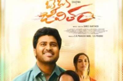 Oke Oka Jeevitham Review: A Good Blend of Unique Story and Promising Performances