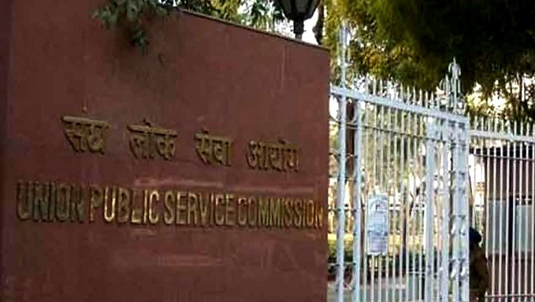 UPSC CMS 2018 Written Exam Result Out at upsc.gov.in, Submit DAF from 13th September 2018