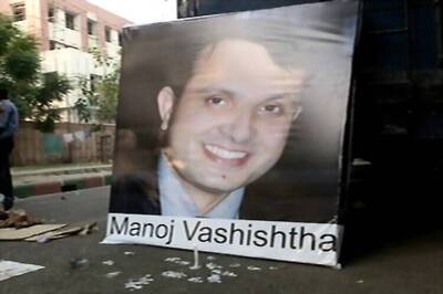 Manoj Vashishth encounter case transferred to CBI