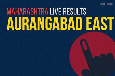 Aurangabad East Election Results 2019 Live Updates (औरंगाबाद पूर्व)
