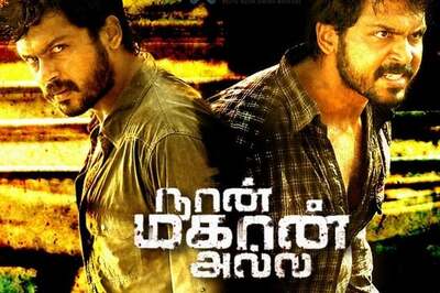 Tamil Review: 'Naan Mahaan Alla' a realistic thriller