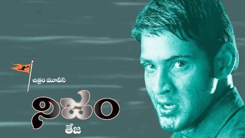 As Sarkaru Vaari Paata Hits Theatres, A Look At Mahesh Babu's Past May Releases