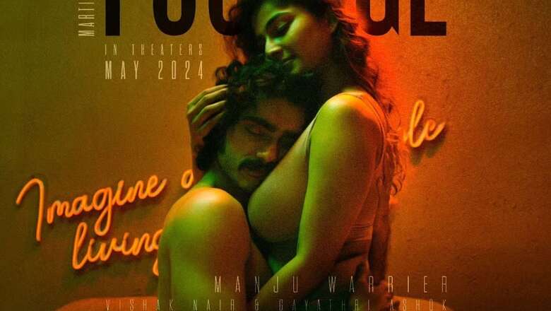 First Look Poster Of Manju Warrier's Footage Out; Vishak Nair And Gayathri Ashok Steal The Show