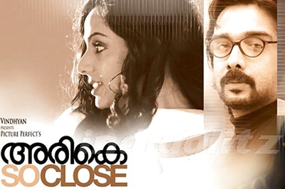 Malayalam Review: 'Arike' - an unsophisticated watch