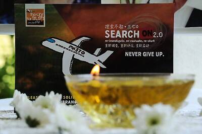 New find of suspected Malaysian flight MH370 debris to be sent to Australia