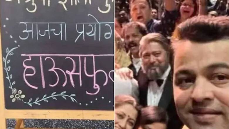 Subodh Bhave’s Ashrunchi Zali Phule Chicago Show Goes Housefull; He Expresses Gratitude