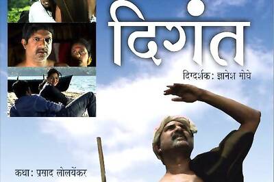 IFFI: Goa's entry 'Digant' expects maximum eyeballs