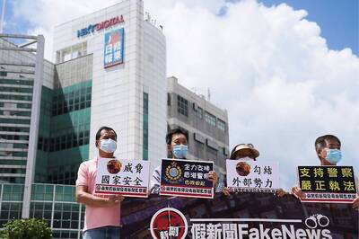 Hong Kong's Pro-Democracy Paper Apple Daily Bids Adieu After Police Freeze Assets