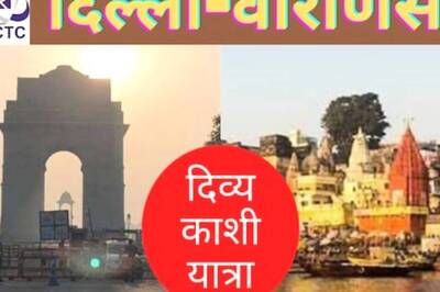 Divya Kashi Yatra: IRCTC's Luxurious Delhi to Varanasi Tour Package to Start on March 22