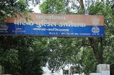 Did You Get a Call from These? Ghaziabad Police Release List of 132 Numbers Used in Online Fraud