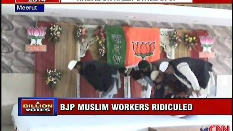 UP BJP chief pulls up party members for offering namaaz at rally