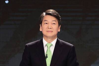 Ex-computer Software Mogul Eyes South Korean Presidency