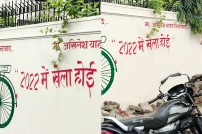 Samajwadi Party Borrows from TMC's ‘Khela Hobe’ in Bengal to Coin ‘Khela Hoi’ in Varanasi for 2022 Polls 