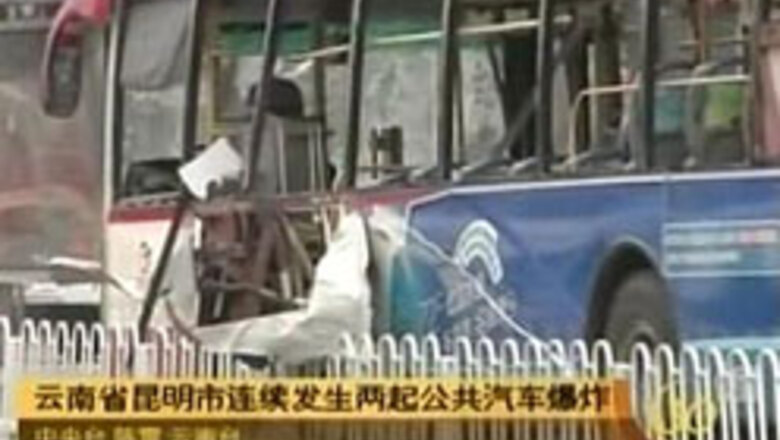 Blasts take place in China's Xinjiang region
