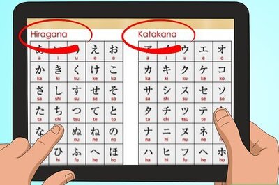 How to Say Japan in Japanese