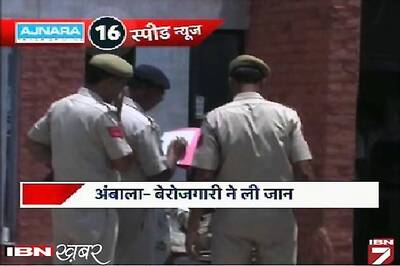 Haryana: Three unemployed cousins commit suicide