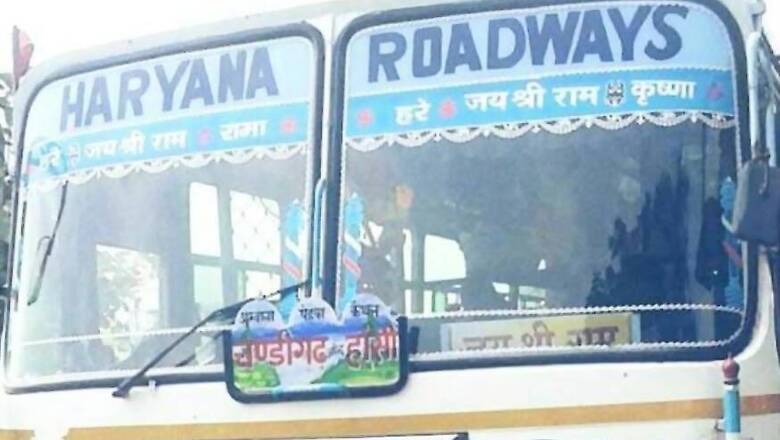 Differently Abled Mother of 2 Becomes Haryana Roadways’ First Woman Conductor