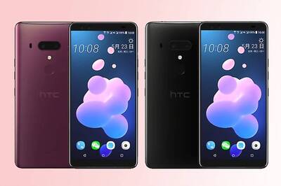 HTC U12+ Renders, Specifications Leaked: Here is All You Need to Know About The Next HTC Flagship