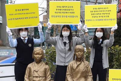 Harvard Professor Sparks Outrage Over Claims About Japan's 'Comfort Women'