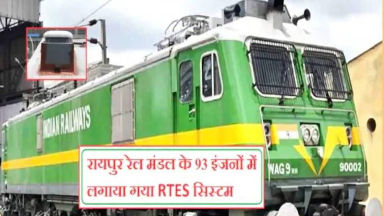 Railway Installs Satellite-Based RTES in 93 Trains Passing Through Chhattisgarh
