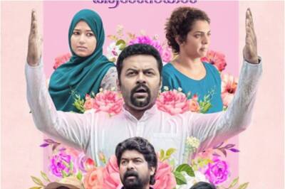 Halal Love Story Teaser: Indrajith Sukumaran Starrer is a Sweet, Romantic Tale